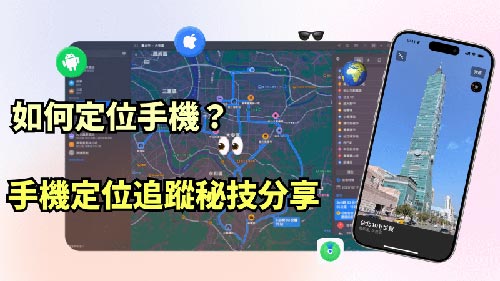 沙河口侦探公司